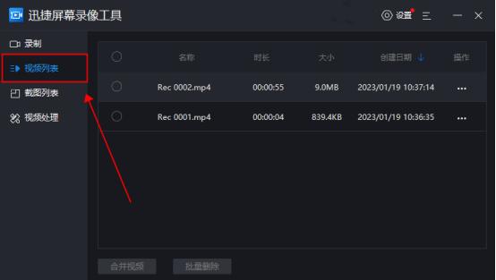 怎么用电脑在抖音直播录屏,直播画面录屏电脑怎么录