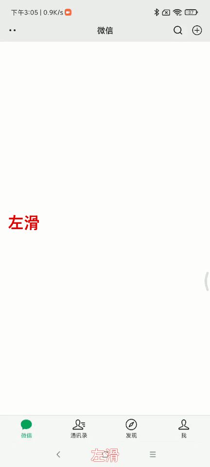 哪些手机可以设置快速打开健康码,手机打开健康码快捷方法