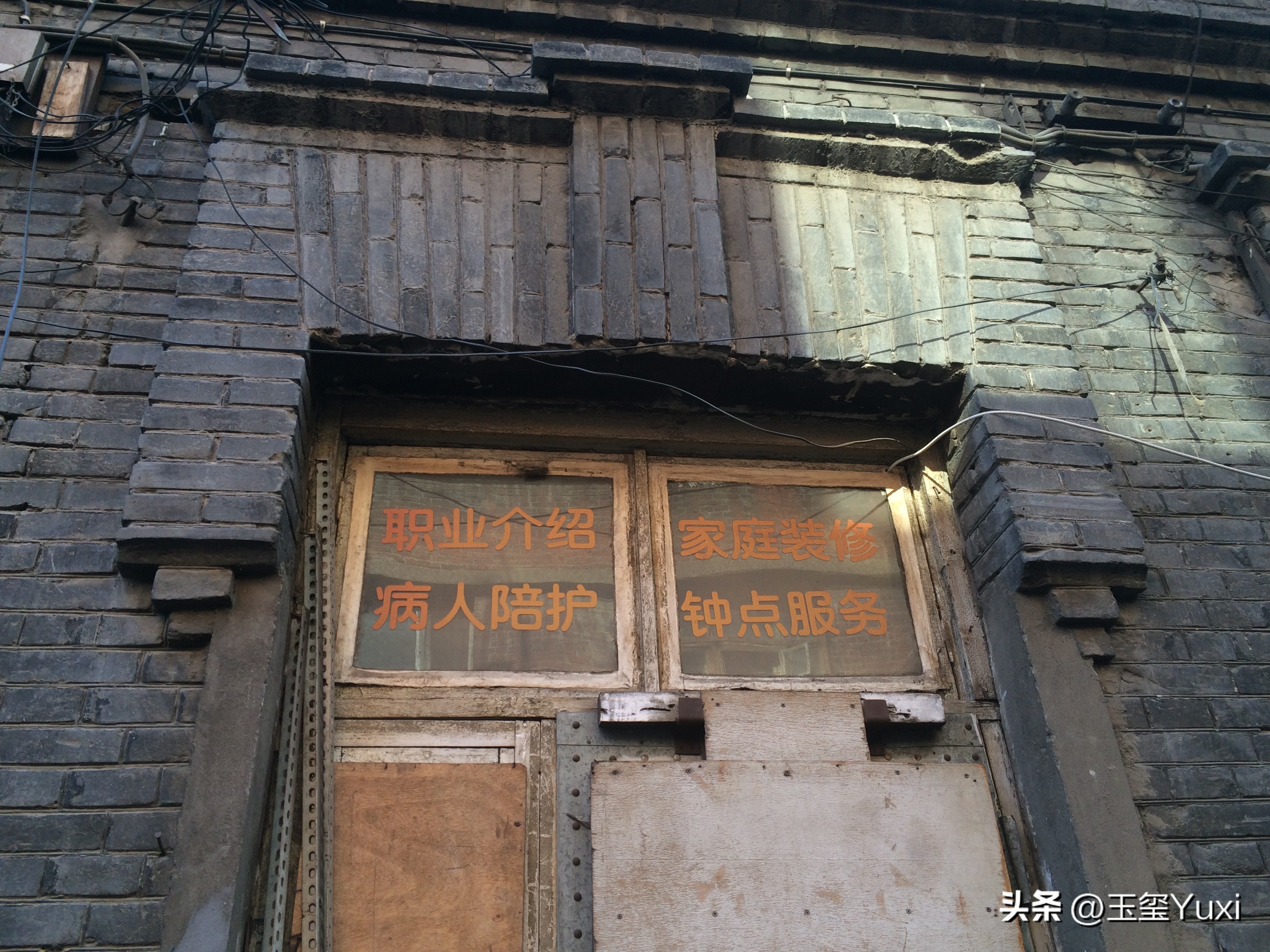 哈尔滨真实故事改编,哈尔滨往事是虚构的吗