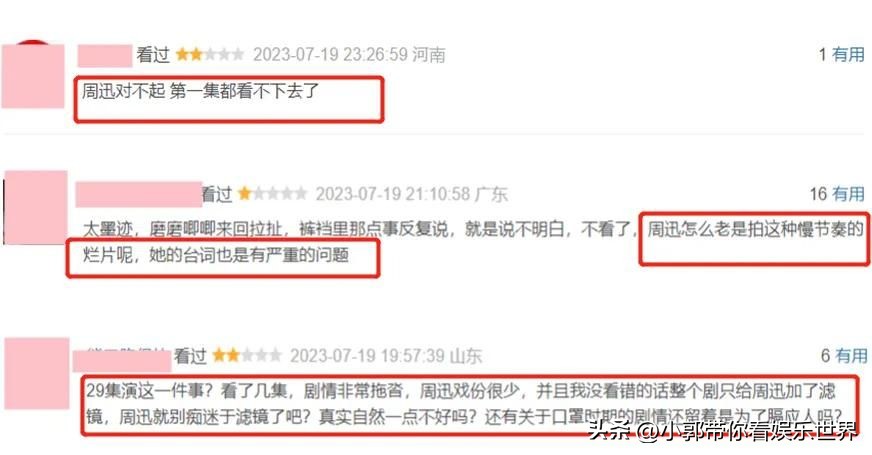 周迅章子怡影后大满贯,周迅演技深度解析