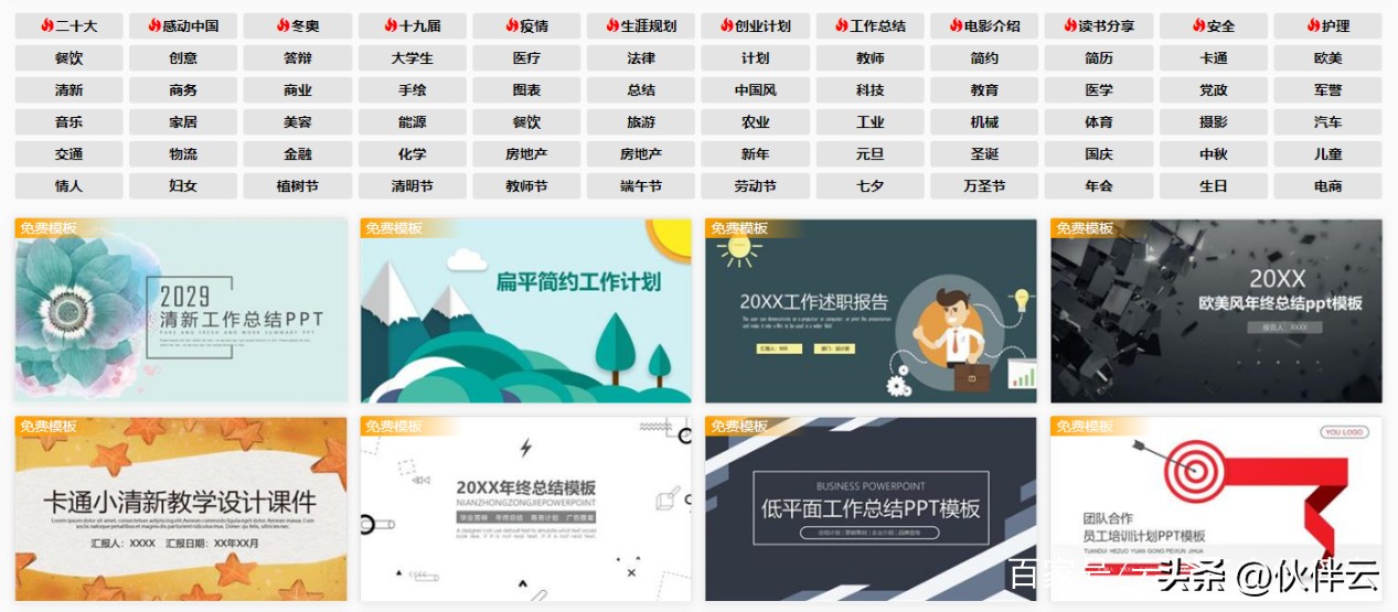 吐血推荐这10款高效办公神器,最实用的17个ai办公神器