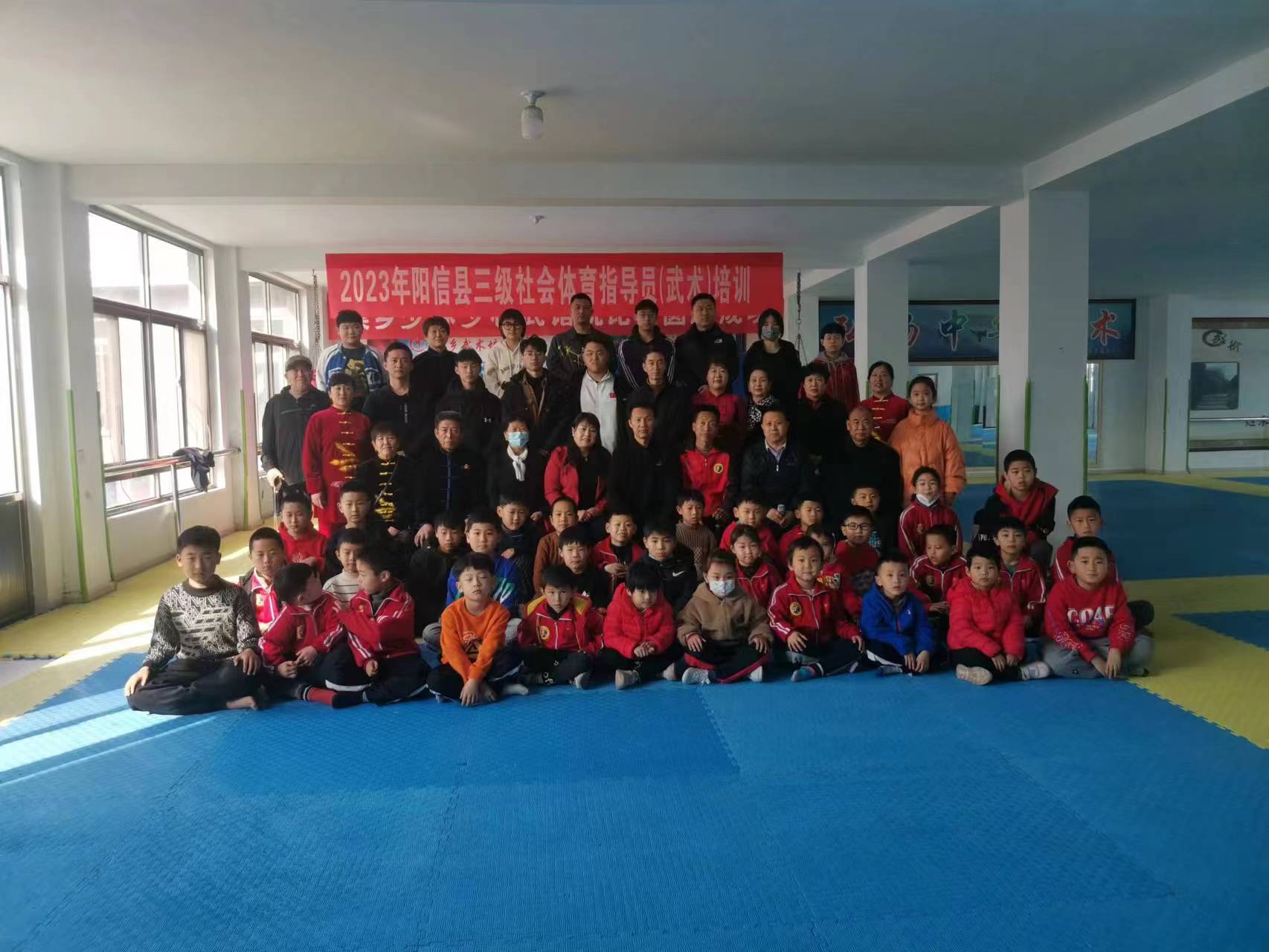 三级社会体育指导员培训通知,岳普湖县社会体育指导员培训