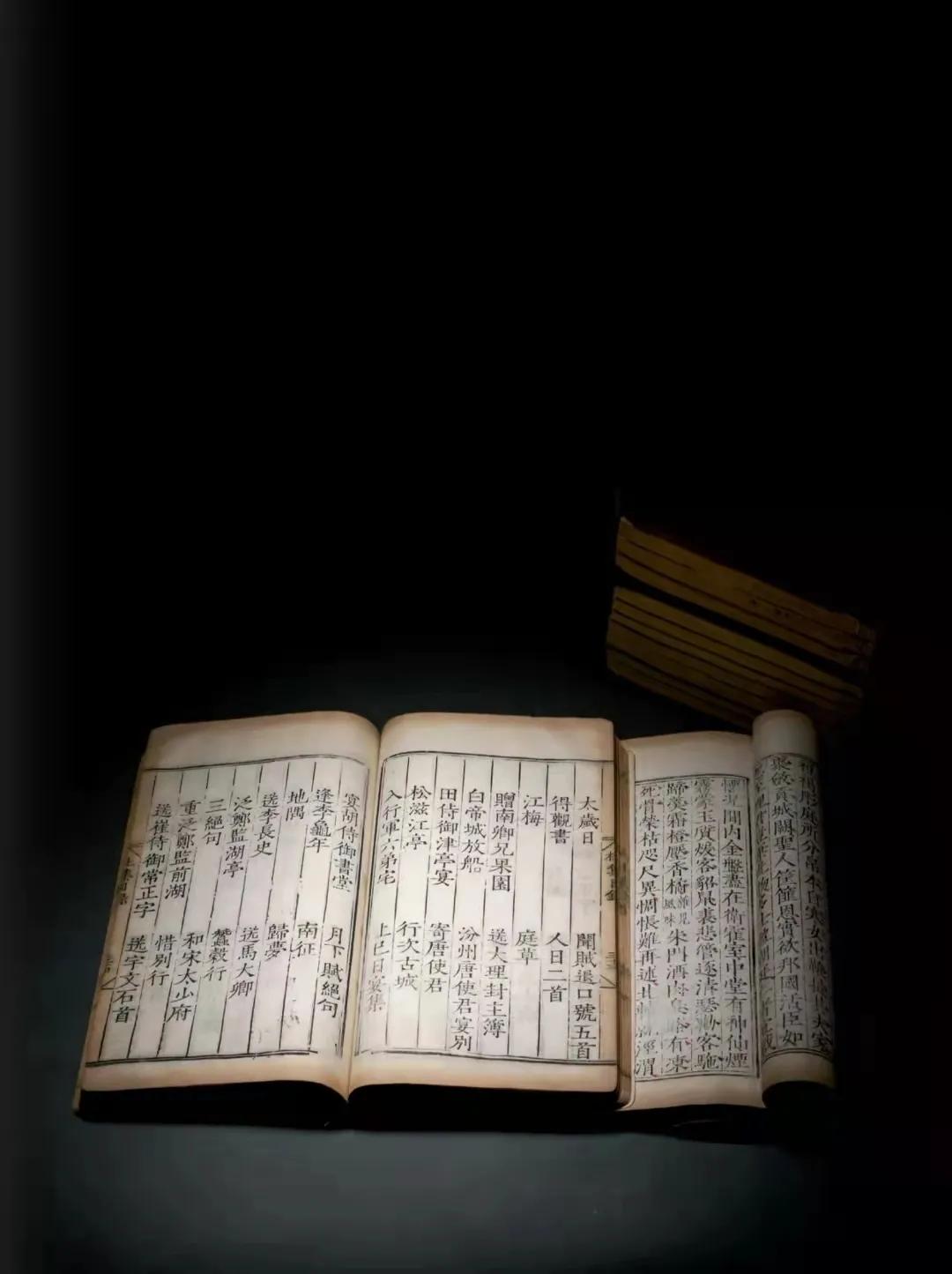 澶ф槑鏂囧寲,澶ф槑姘镐箰澶у吀鍙や功鍥剧墖