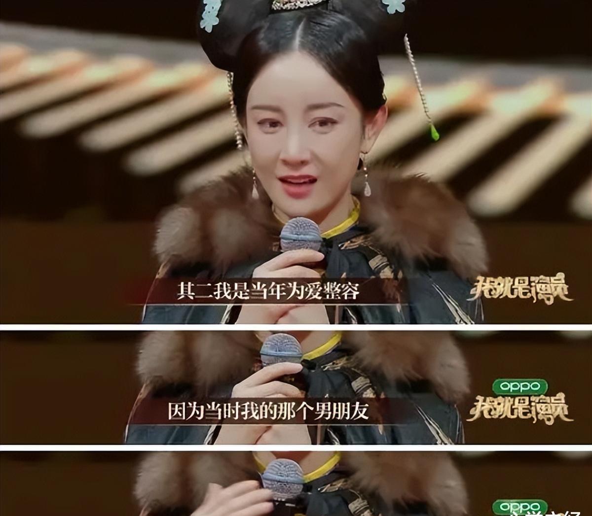 于正说张檬整容是什么综艺,于正张檬整容过吗