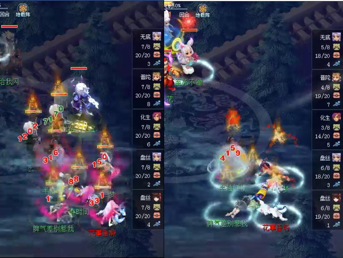 梦幻西游大炮龙宫pk视频,梦幻西游龙宫pk带什么法宝