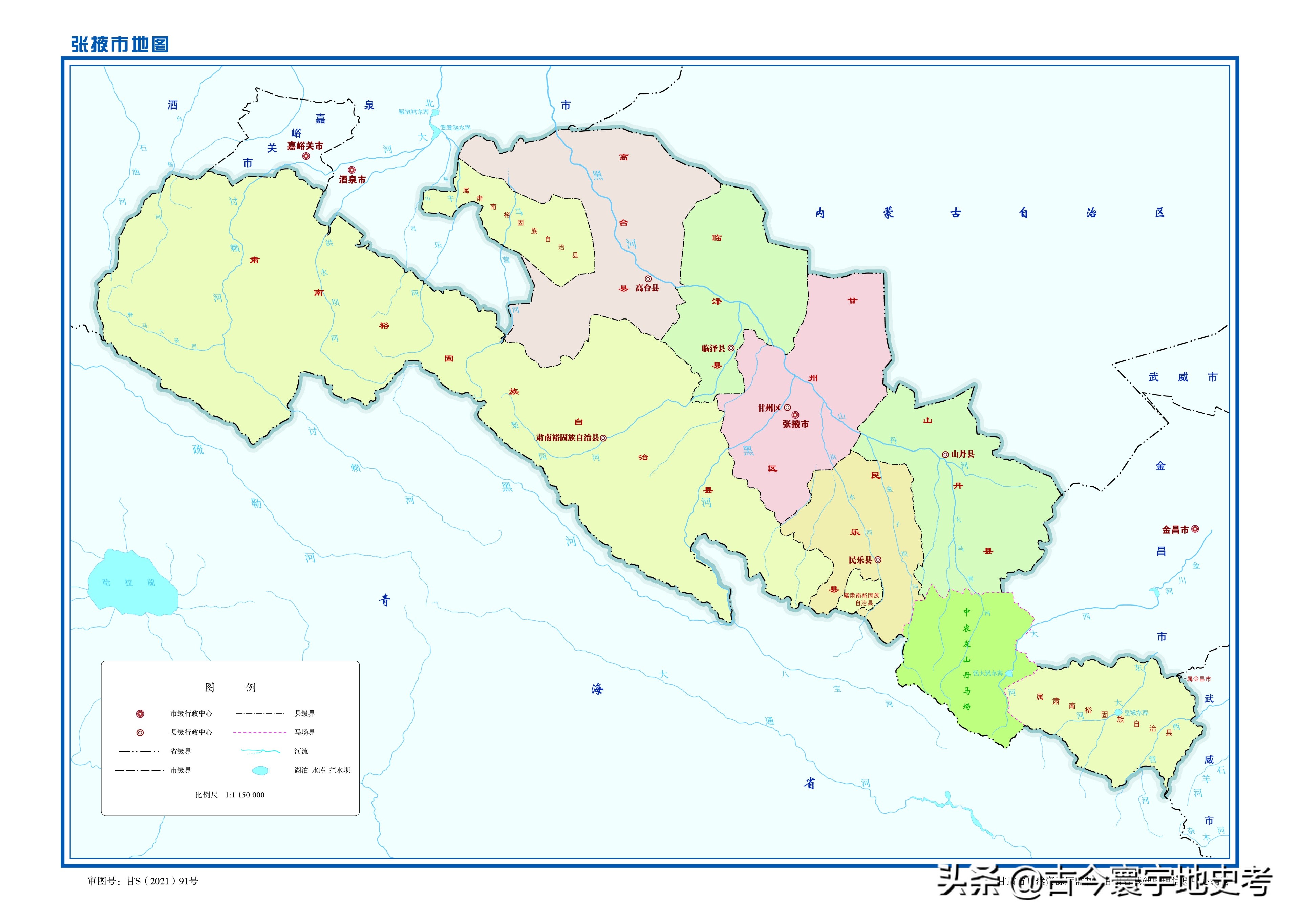 甘肃省各市州县地图,甘肃省旅游交通地图