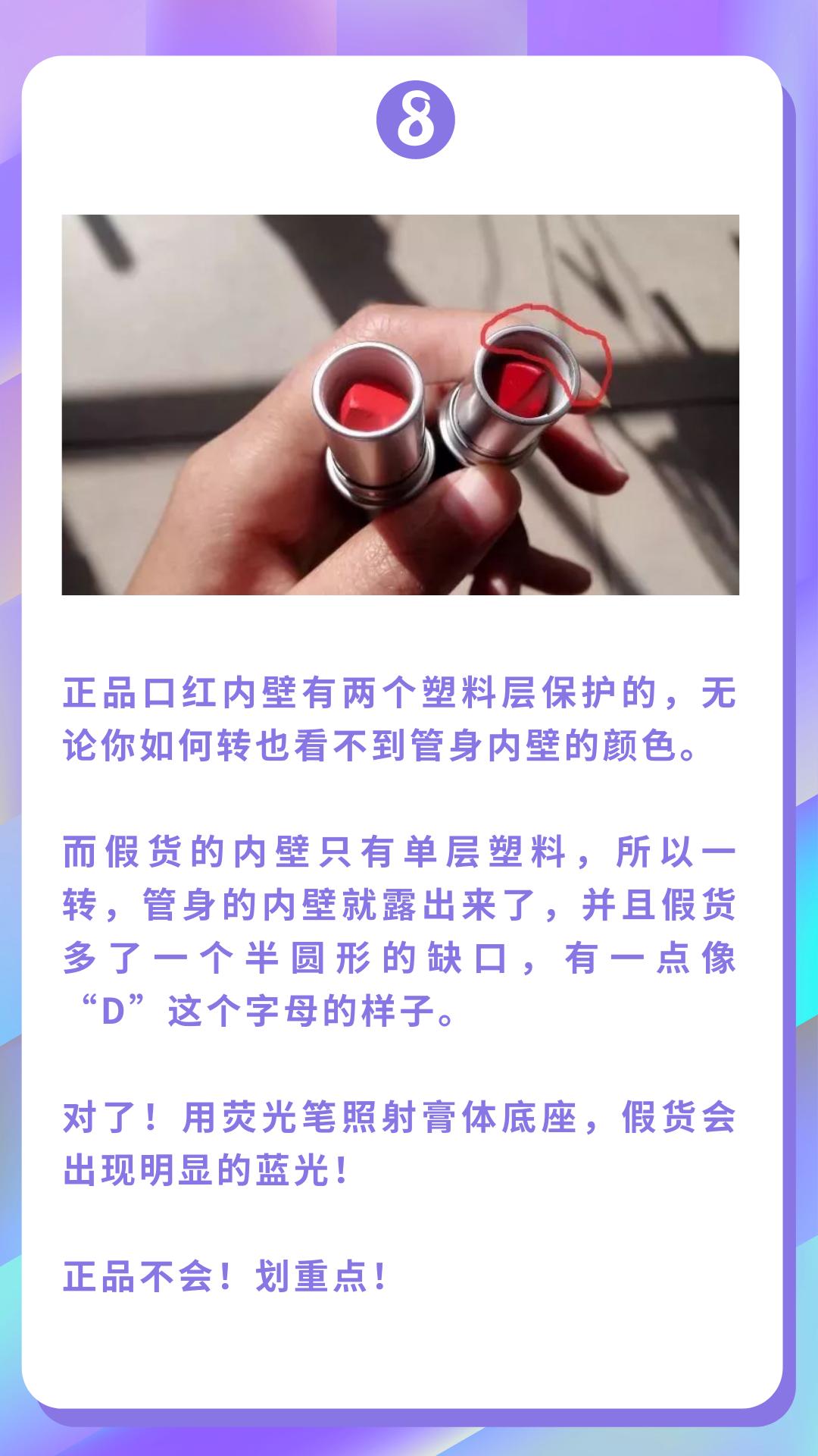 mac口红真假鉴别316国产多少钱,mac口红真假鉴别316限量版