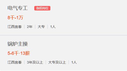 高安意高再生能源,高安意高再生资源热力发电