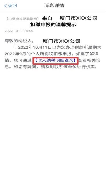 工资30000个税应缴纳多少,工资每月是一万个税怎么算