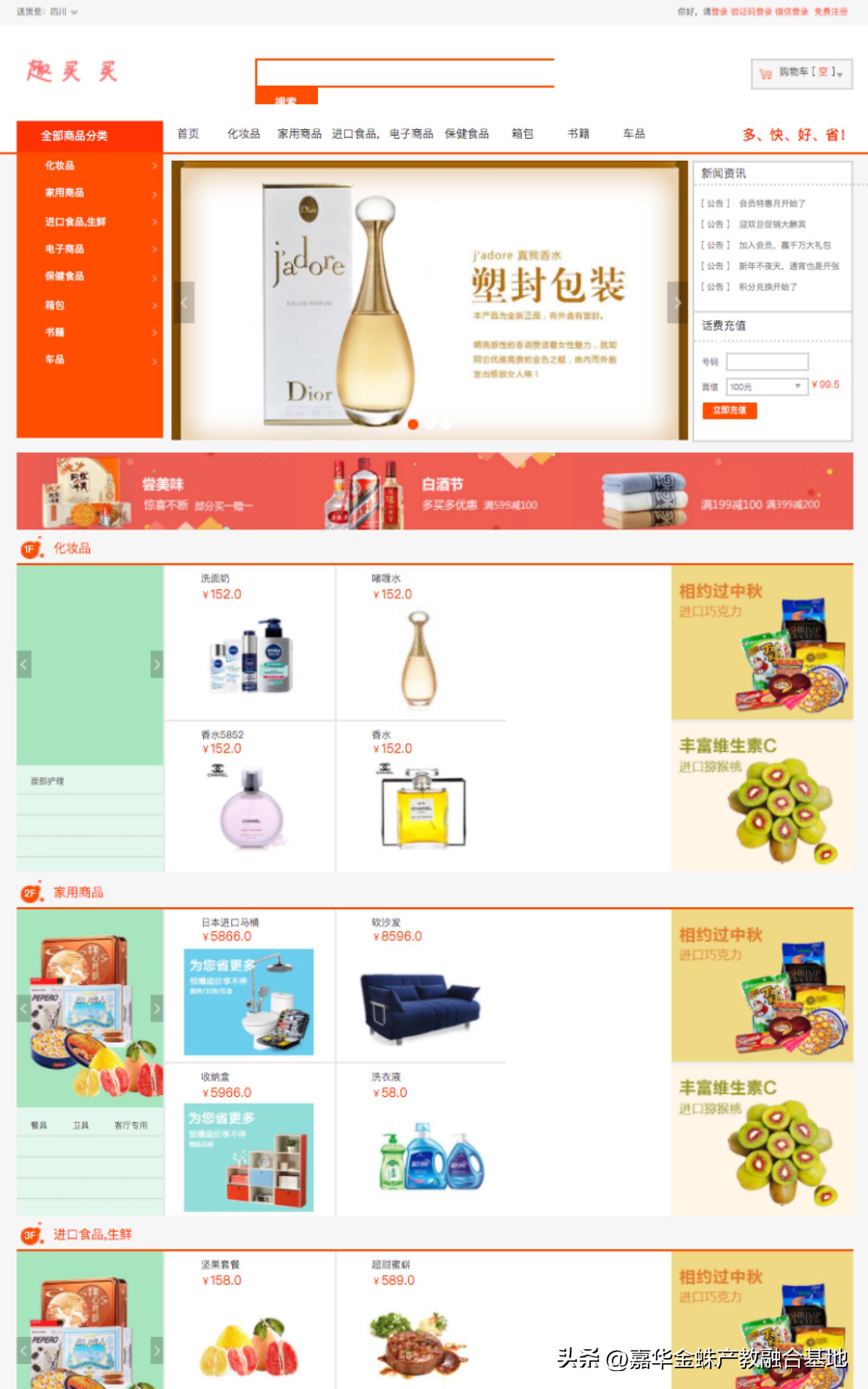 软件开发工程师的前景如何,软件开发工程师就业前景怎么样