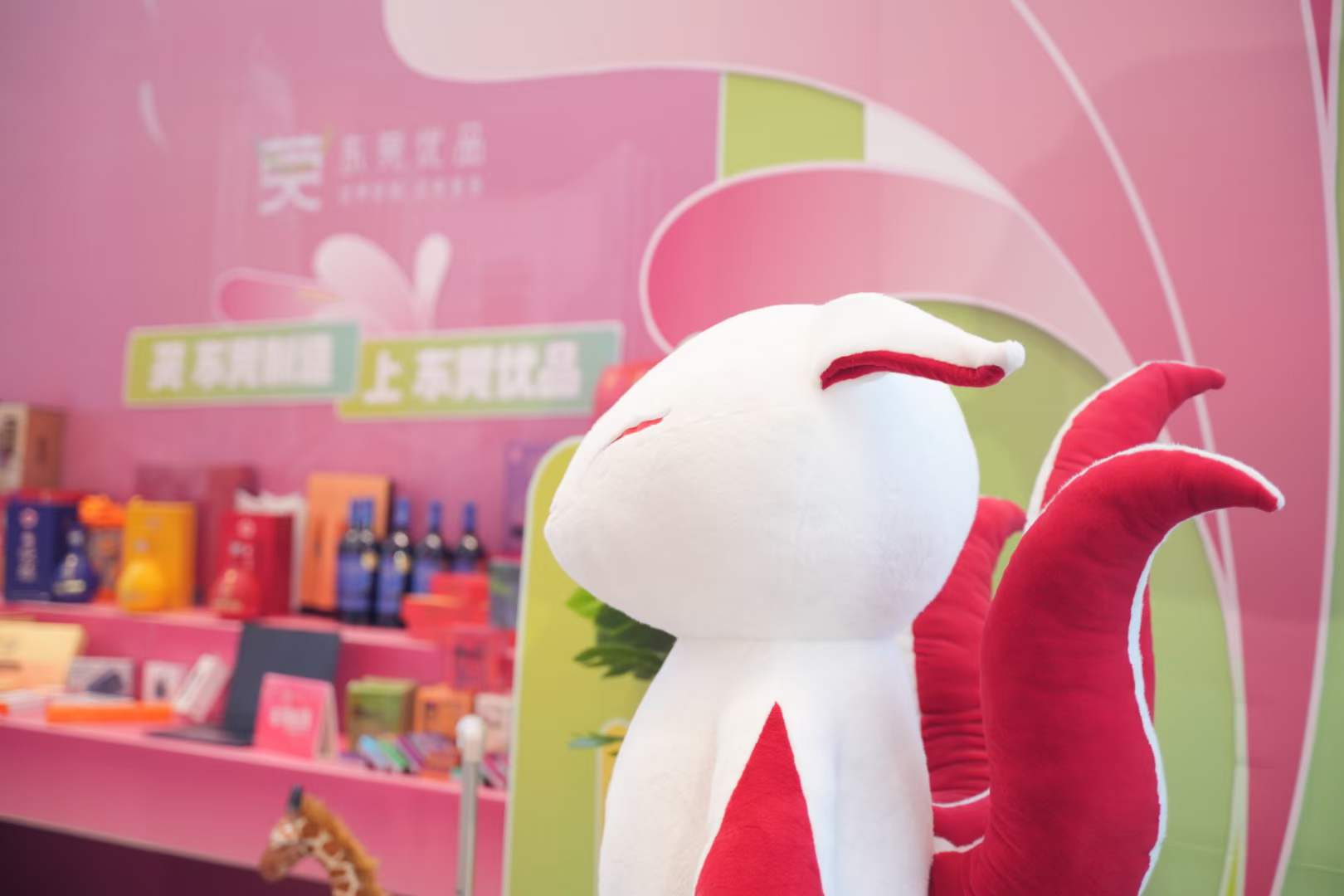 东莞制造赢未来｜哈一代玩具荣获“东莞优品人气企业”