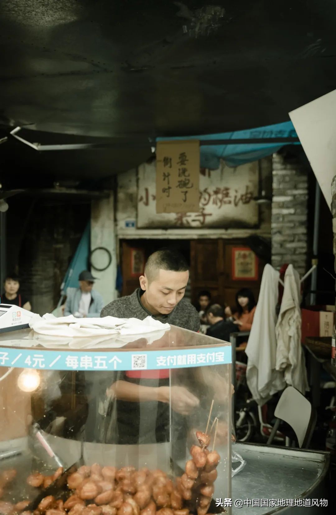 钵钵鸡冷串串家常做法藤椒味,红油串串钵钵鸡凉面