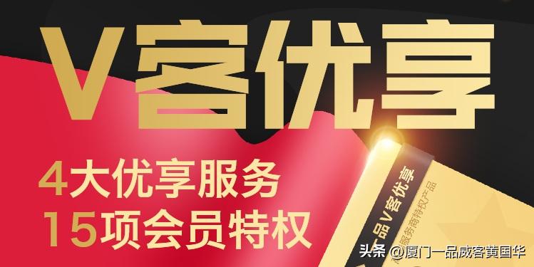 一品威客服务价值,一品威客开发周期