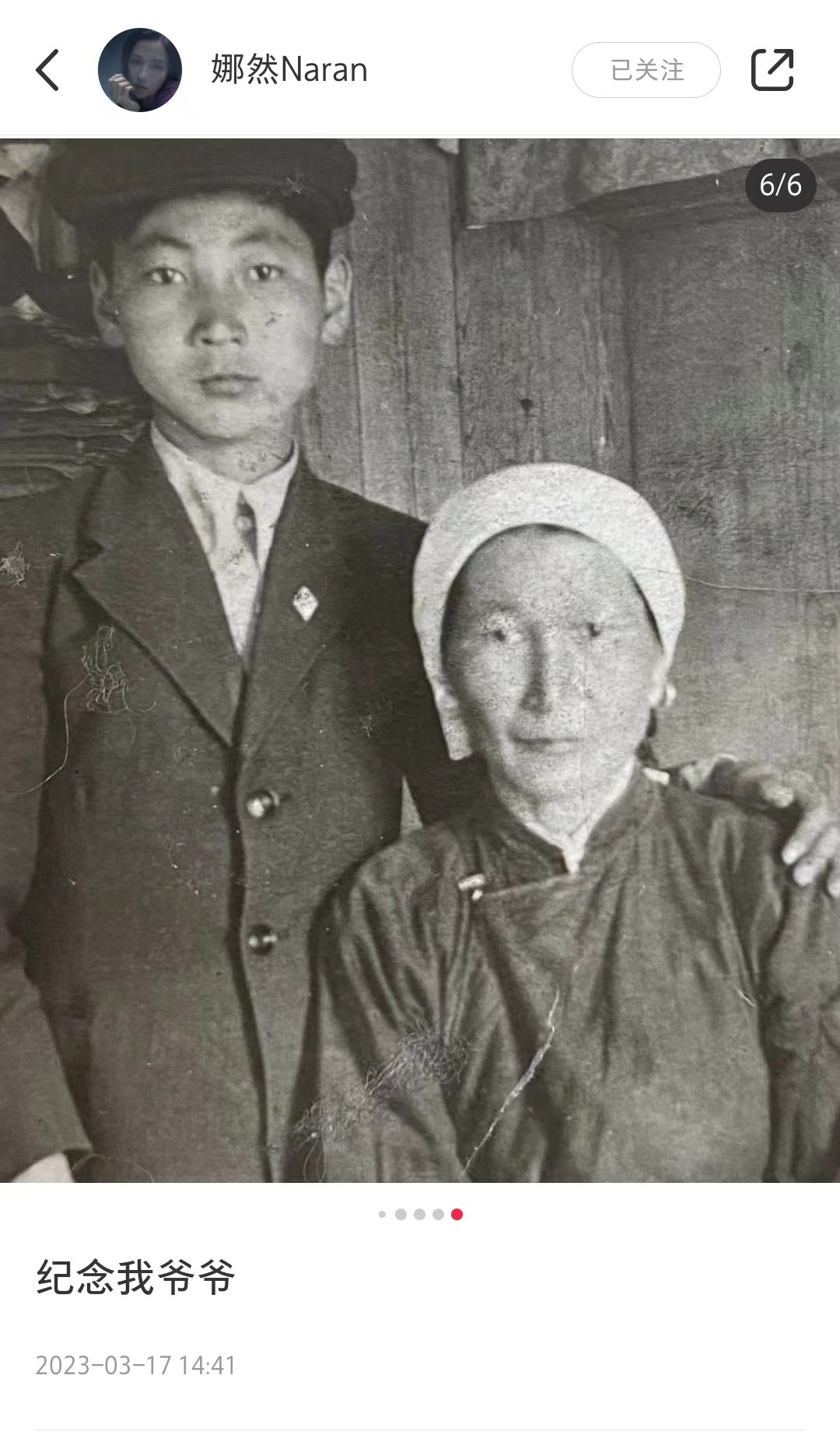 封神妲己娜然旧照,封神妲己娜然造型