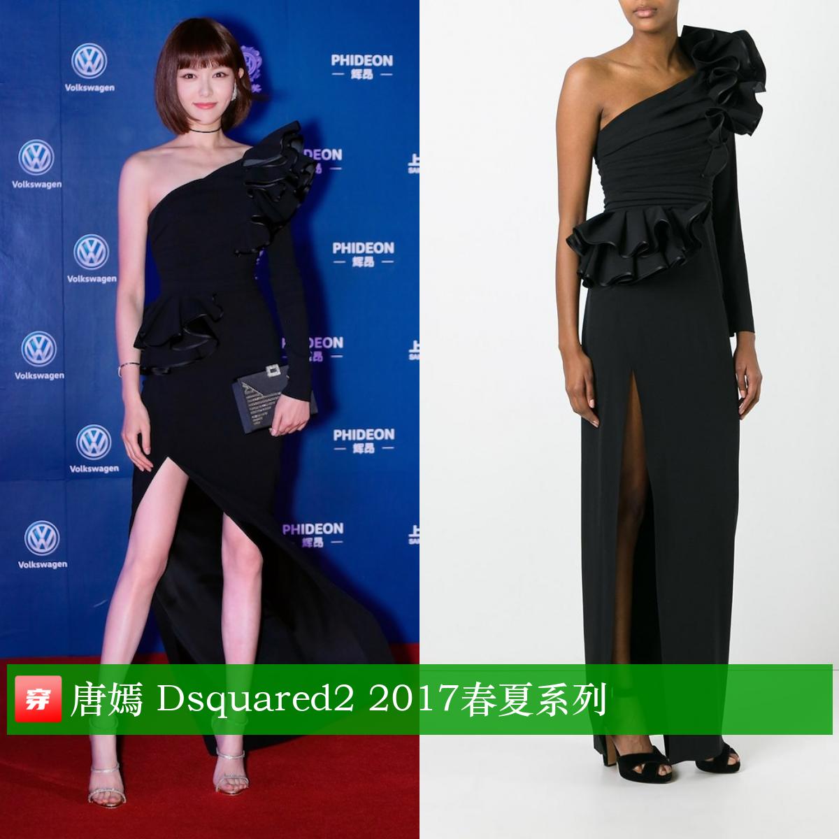 唐嫣39岁生日有谁庆祝,唐嫣39岁生日微博