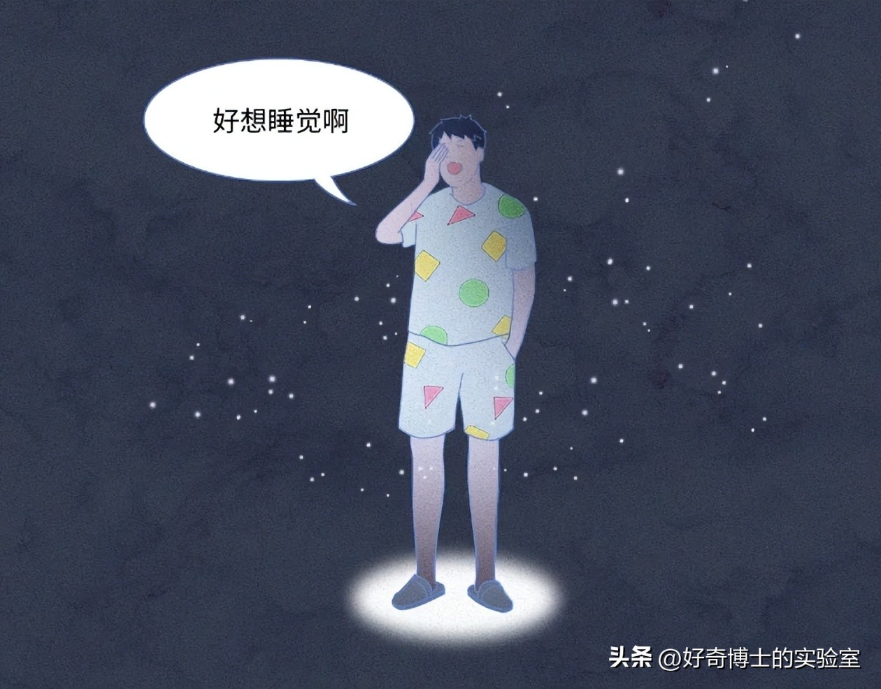 注意关灯后玩手机有多伤眼,关灯玩几分钟手机伤眼睛吗