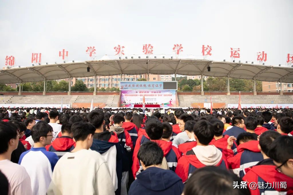 绵中实验2024运动会,绵中2022年春季运动会
