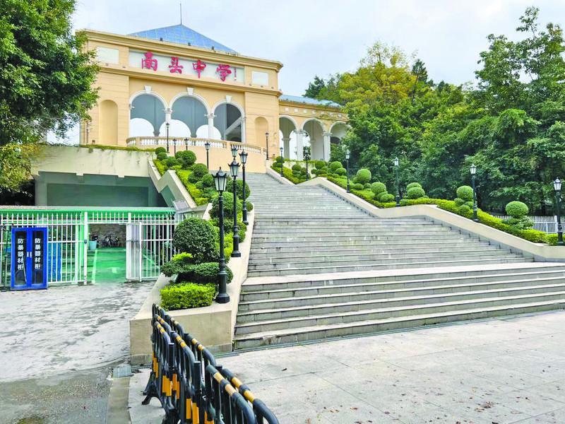 元故事│“深港第一书”