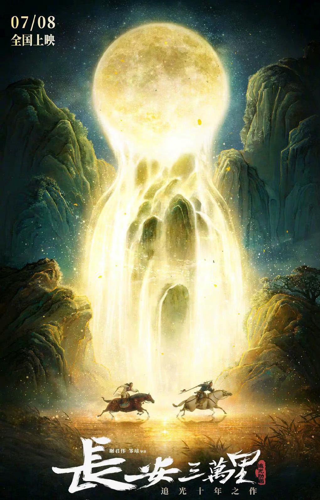 暑期档有哪几部热门电影,2018暑期档超精彩的7部电影