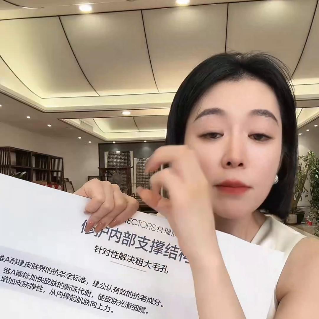 七老板毛孔精华有用吗,毛孔收缩智商税