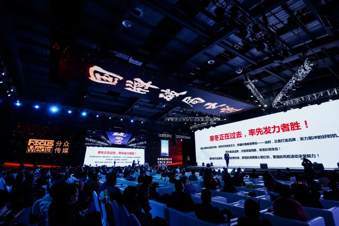 江南春演讲占领人的心智,江南春浙商演讲