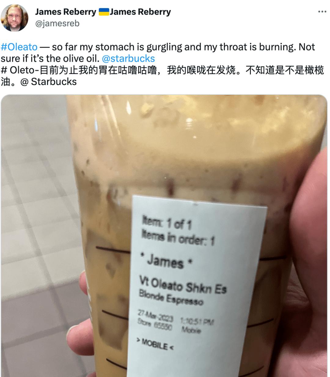 尝过橄榄油咖啡，才懂什么叫最强泻药！