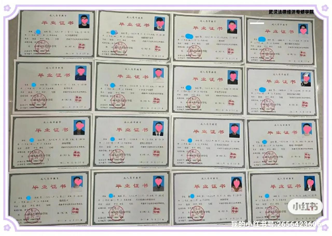 成人毕业证和大专毕业证有何区别,统招专升本毕业证与成人的区别