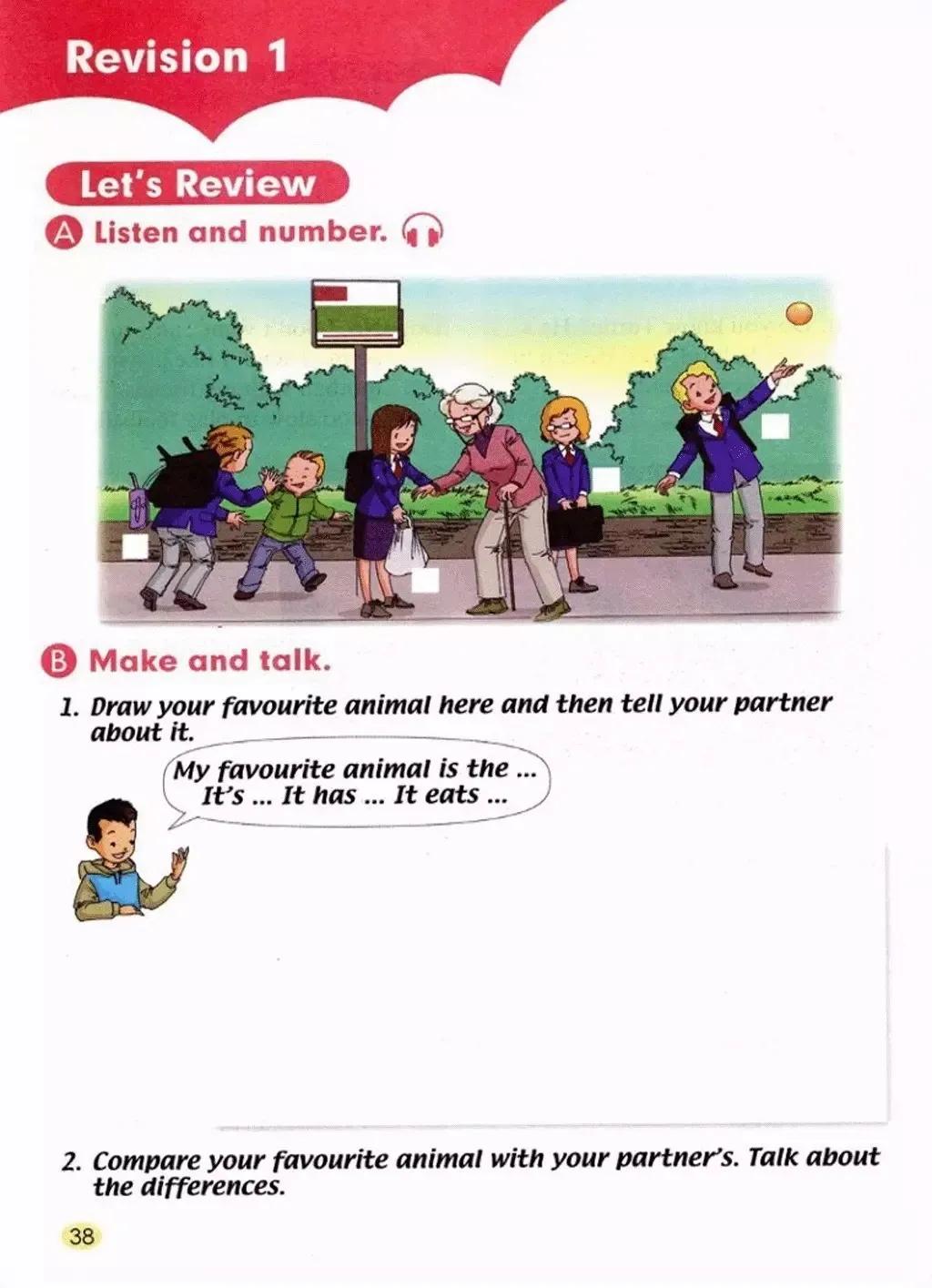 小学英语五年级上册人教版新起点,人教版小学英语五年级上电子教材