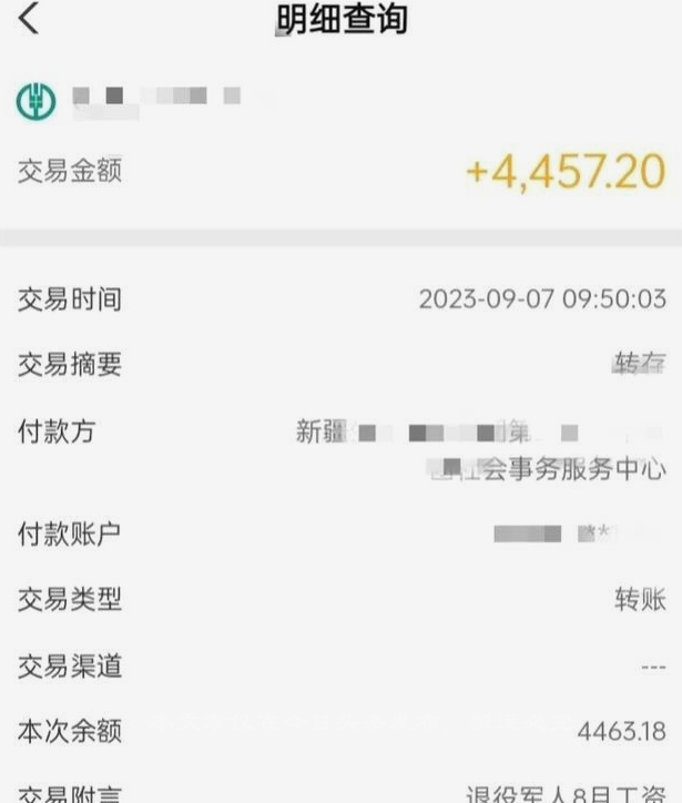 吐鲁番退伍军人援疆政策,军人驻疆补贴