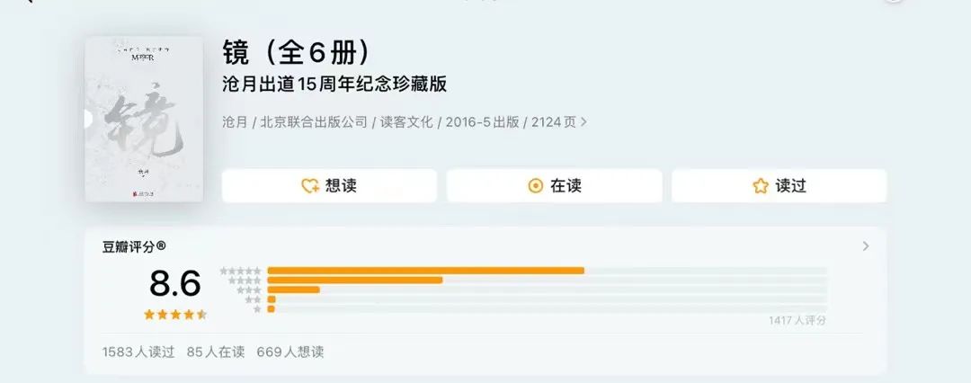 日本的天才女作家,震惊散文界天才女作家
