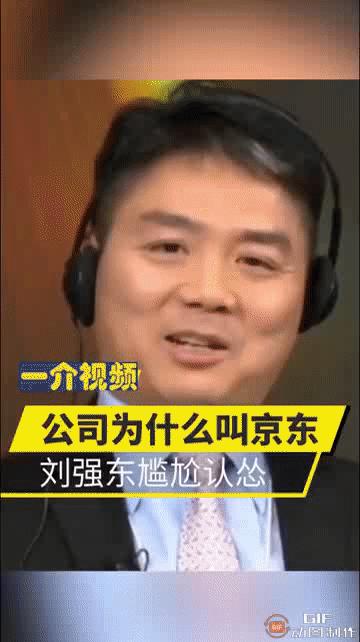 章泽天刘强东家庭,章泽天刘强东女人智慧
