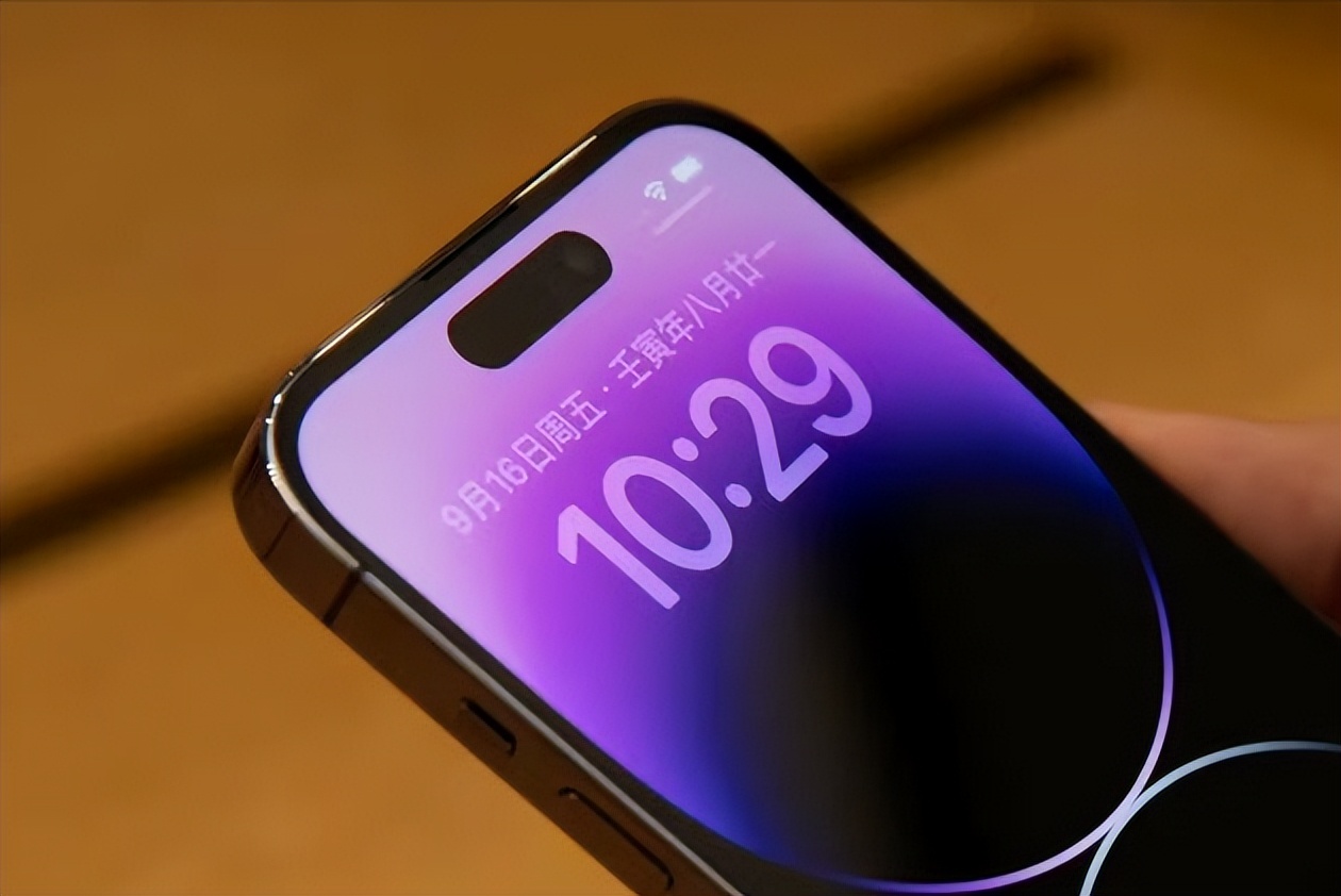 iphone14系列降幅最高达1000元,幸福来得太突然完整视频