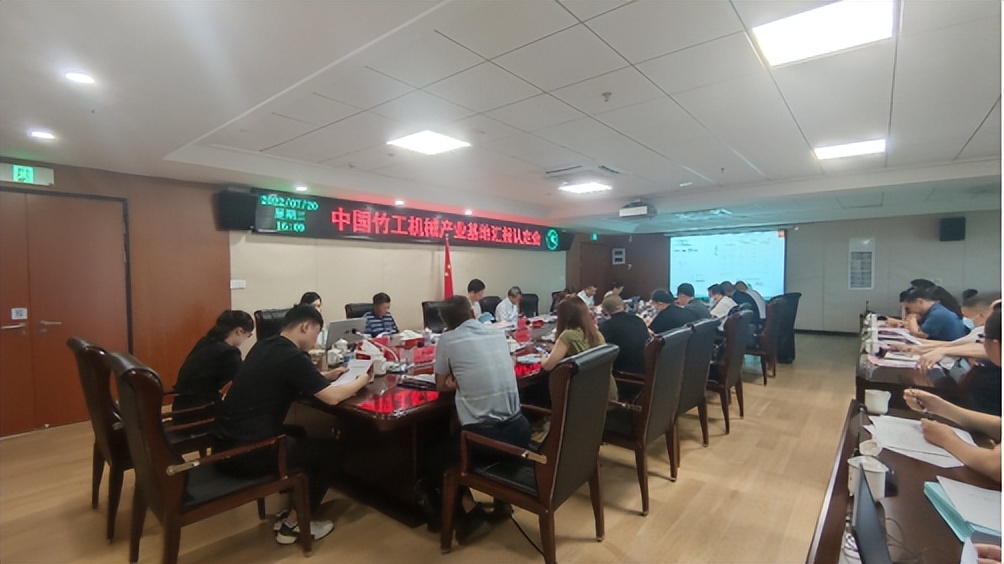 中国竹业｜看一根“小竹子”如何撬动千亿“大产业”