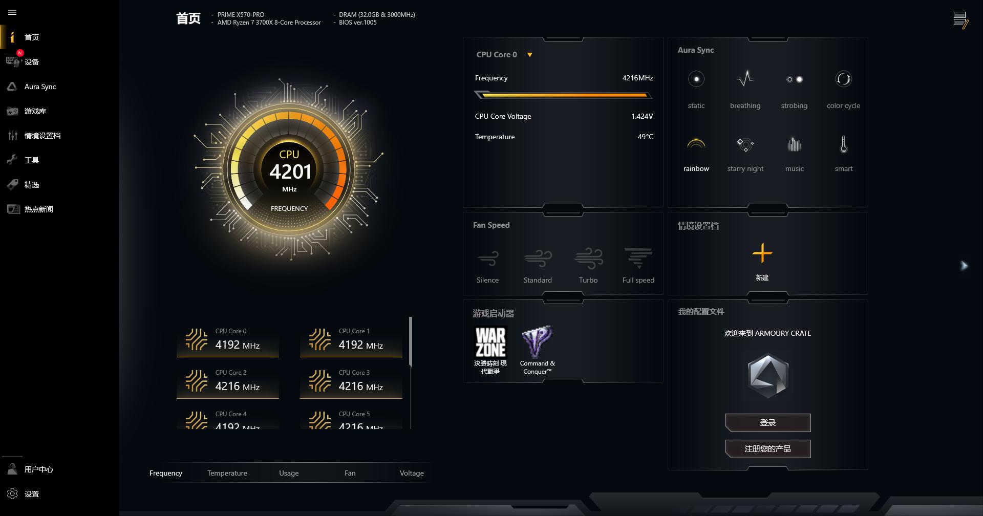 rog游侠竞技版红轴机械键盘评测,rognxtkl竞技版键盘测评