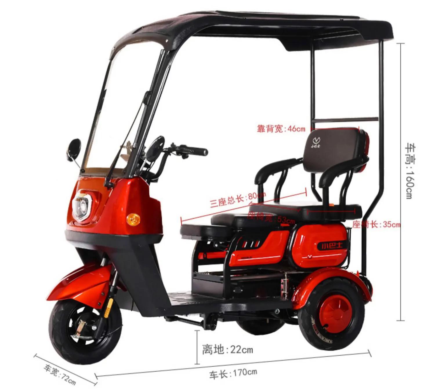 带棚子迷你电动小三轮价格,能上牌的电动小三轮