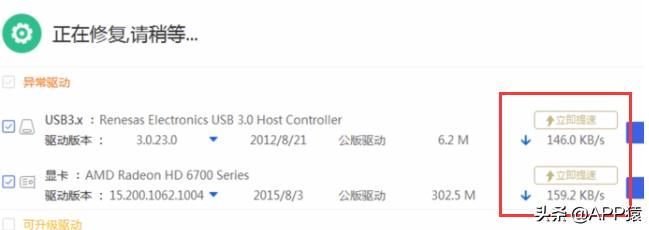 真香app排行榜,真香的应用软件