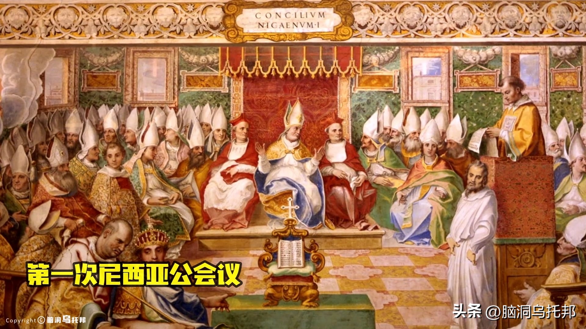 耶稣真实存在吗有史料记载吗,耶稣历史上真有其人吗