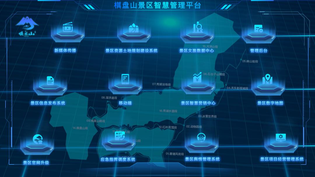 中智游蒋骏受邀到清华大学为江苏省“育鹰计划”班授课