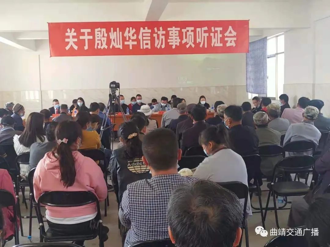 罗平县市域社会治理,陆良县专项整治行动