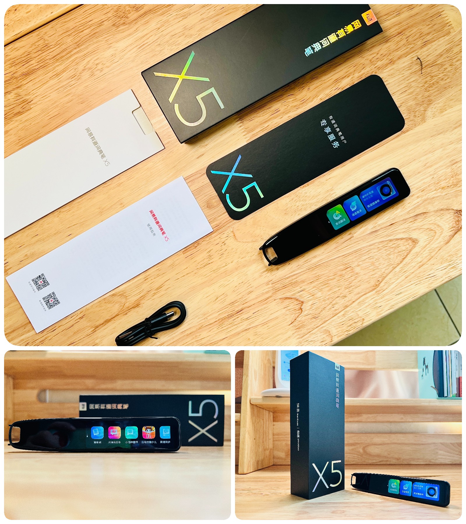 有道三代词典笔,有道词典笔s6全方面测评