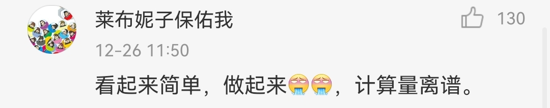 考研初试很简单吗,2022考研初试难吗