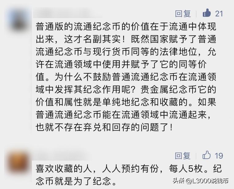 为什么生肖纪念币值钱,每年的生肖纪念币是一样的吗