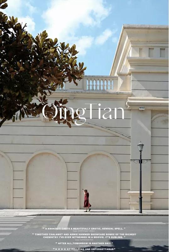 中国唯一用欧元买菜的江南小城,青田市民买菜用欧元