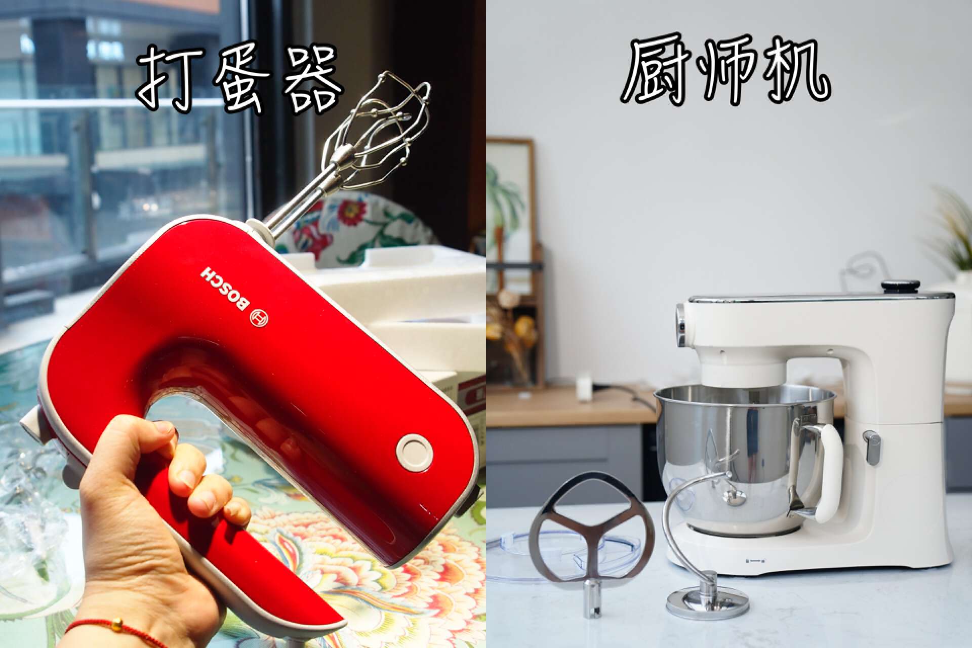 博世5s32和凯度f6厨师机哪个好,凯度K2厨师机