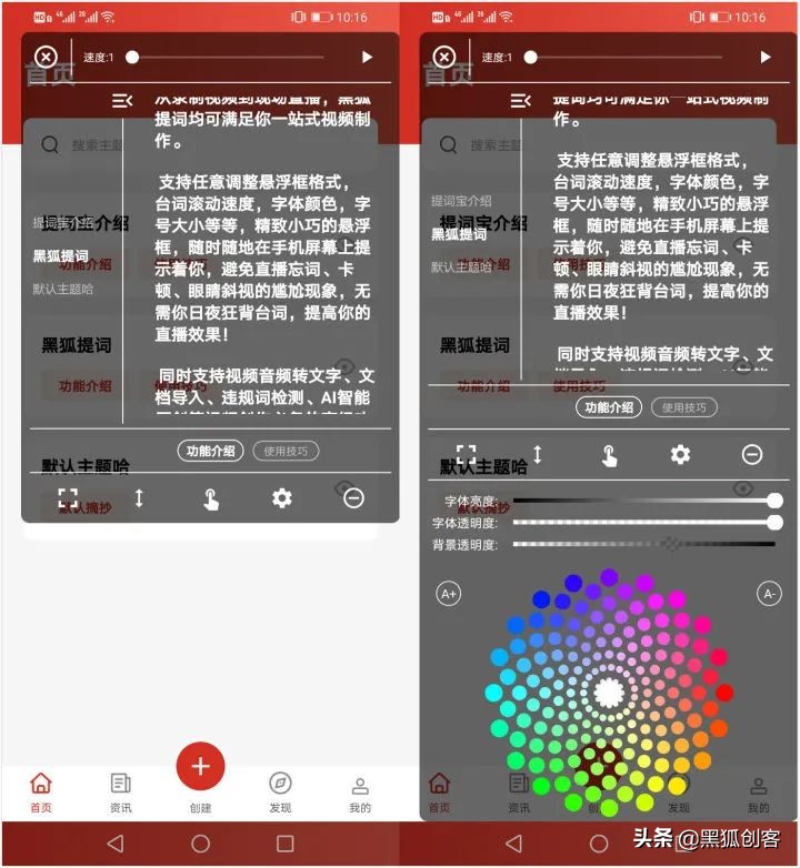自媒体怎么给自己发视频配音,自媒体语音都是怎么配音的