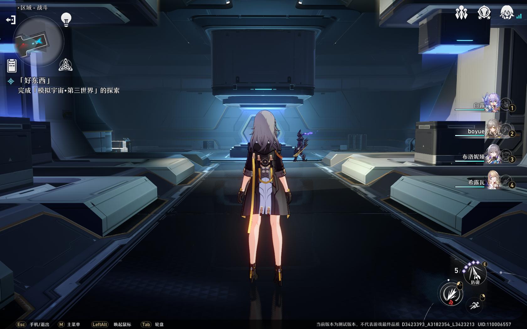 崩坏星穹铁道基本玩法信息,崩坏星穹铁道五星光锥实用性