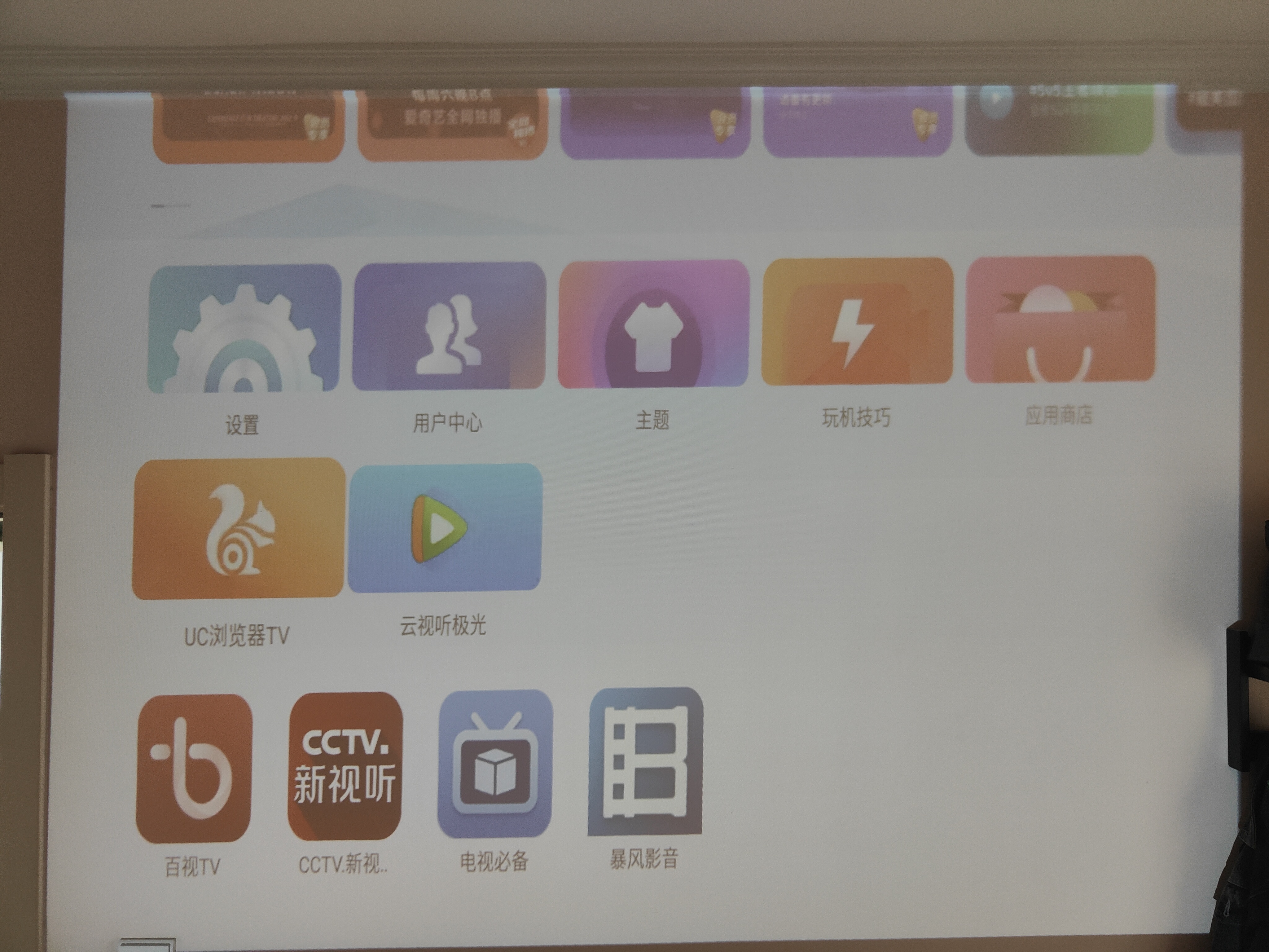 知麻divapro投影仪怎么使用,知麻投影仪divapro白天效果