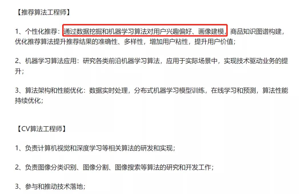 SHEIN的对手来了，TikTok推出女装独立站，兴趣电商的核攻击