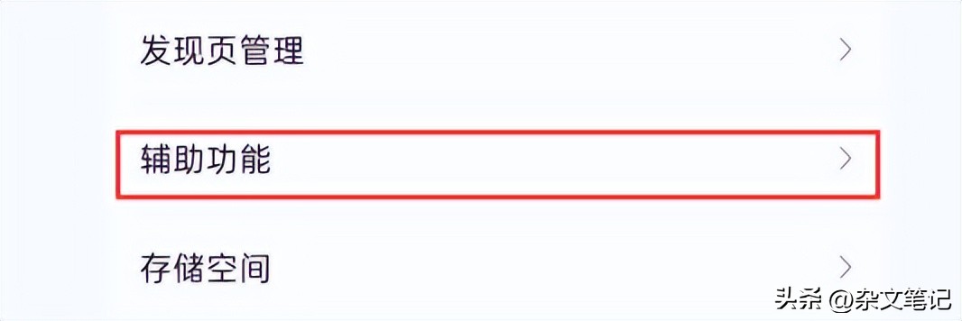 鎬庝箞鍋滅敤寰俊鏀粯,缁欏井淇℃敮浠樺彂鍋滅敤
