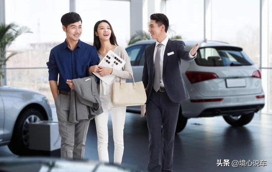 购车流程及注意事项和费用,新手购车指南买车7点必知